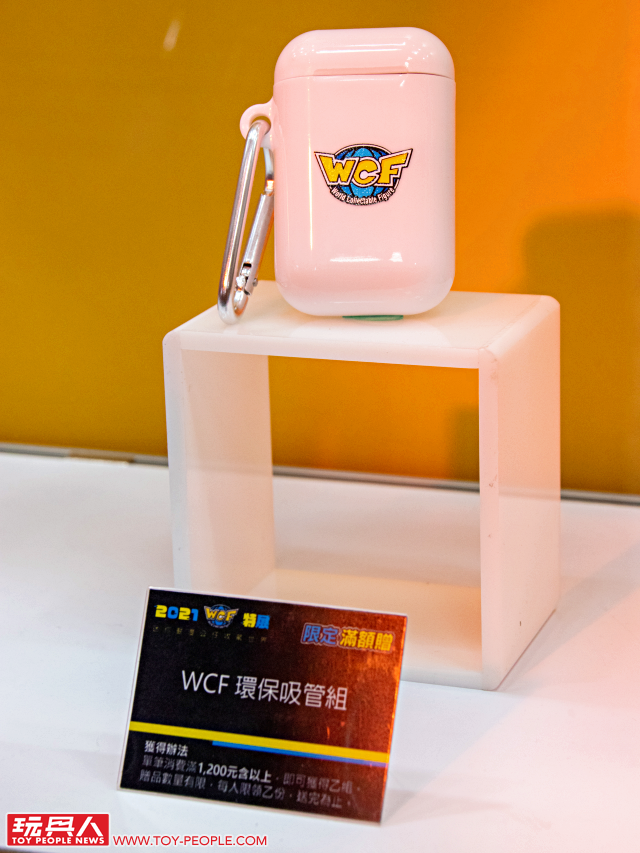 【2021 WCF特展】現場報導 囊括最新角色與懷念舊作的精彩內容！