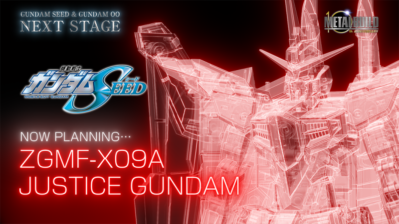 METAL BUILD 開發中新作「Hi-ν鋼彈」「正義鋼彈」確定商品化!