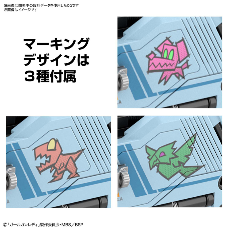 女高中生x模型槍 萬代新企畫『GIRL GUN LADY』組裝模型正式發表！