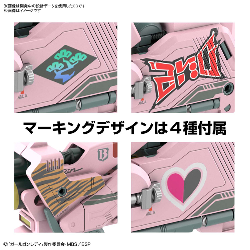 女高中生x模型槍 萬代新企畫『GIRL GUN LADY』組裝模型正式發表！