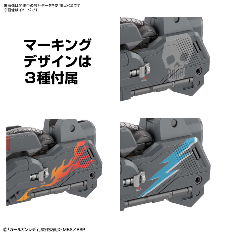 女高中生x模型槍 萬代新企畫『GIRL GUN LADY』組裝模型正式發表！