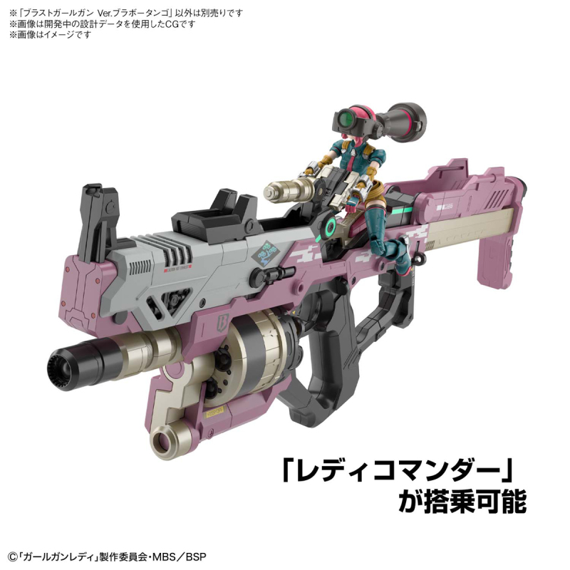 女高中生x模型槍 萬代新企畫『GIRL GUN LADY』組裝模型正式發表！