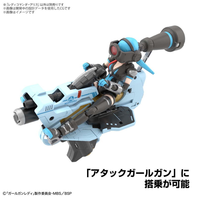 女高中生x模型槍 萬代新企畫『GIRL GUN LADY』組裝模型正式發表！