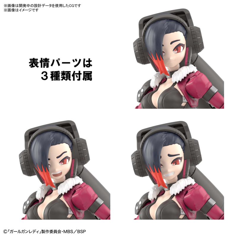 女高中生x模型槍 萬代新企畫『GIRL GUN LADY』組裝模型正式發表！