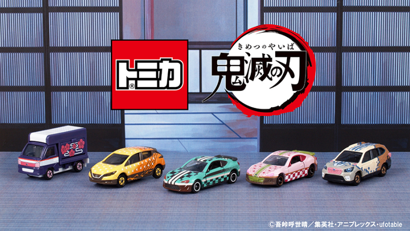 咬著竹筒的妹妹小車車 Tomica 鬼滅之刃 主題合金小汽車第一彈 玩具人toy People News