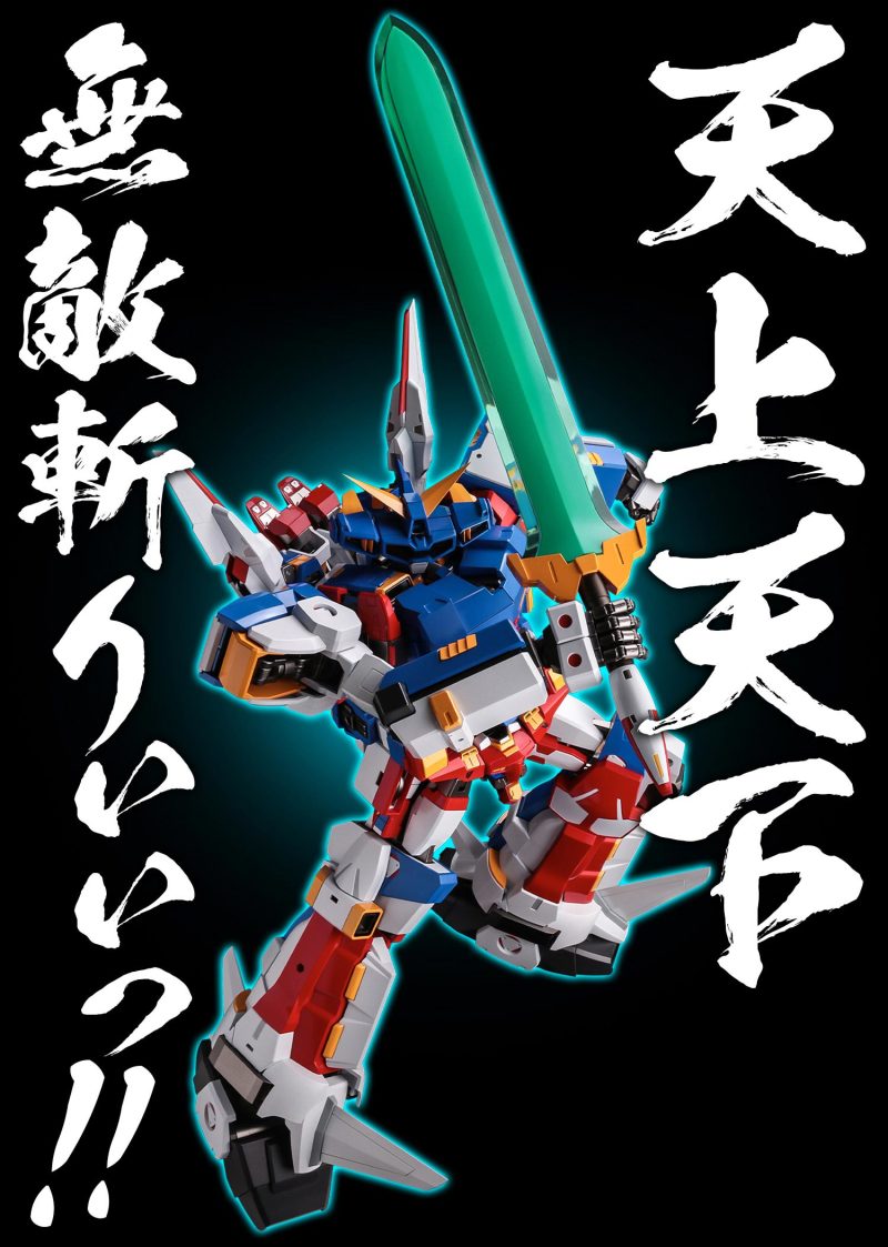 千値練RIOBOT SRX R-1 R-2 R-3-