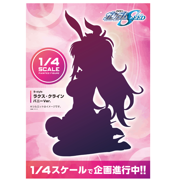 MEGAHOUSE 線上發表會今日登場 多款模型新作首度公開！