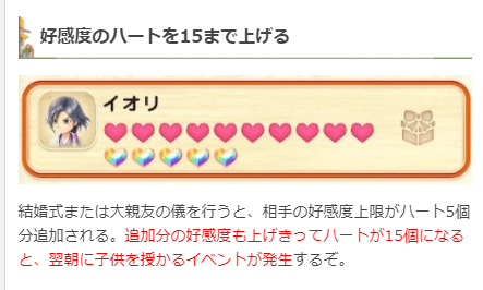 瘟腥 牧場物語 離婚系統太震驚孩子要跟誰都不需要煩惱 日刊電電