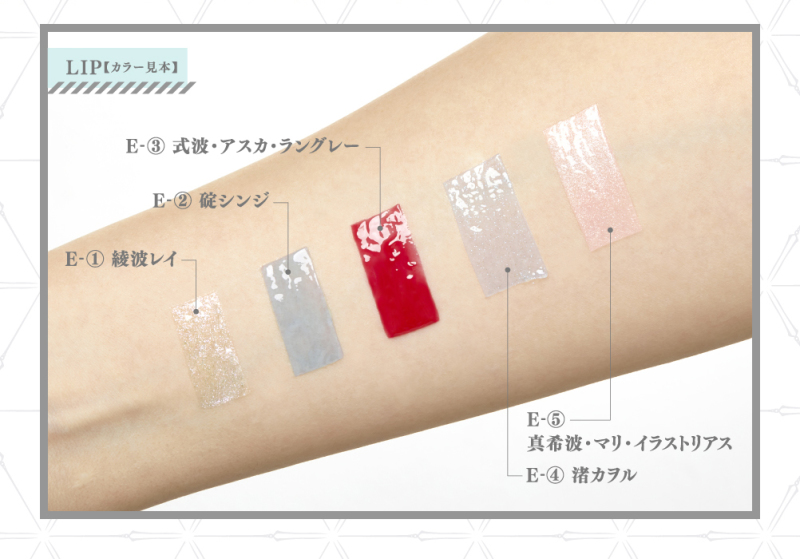 AT力場彩妝！一番賞《新‧福音戰士劇場版：│▌》EVANGELION coffret collection 香香開抽！