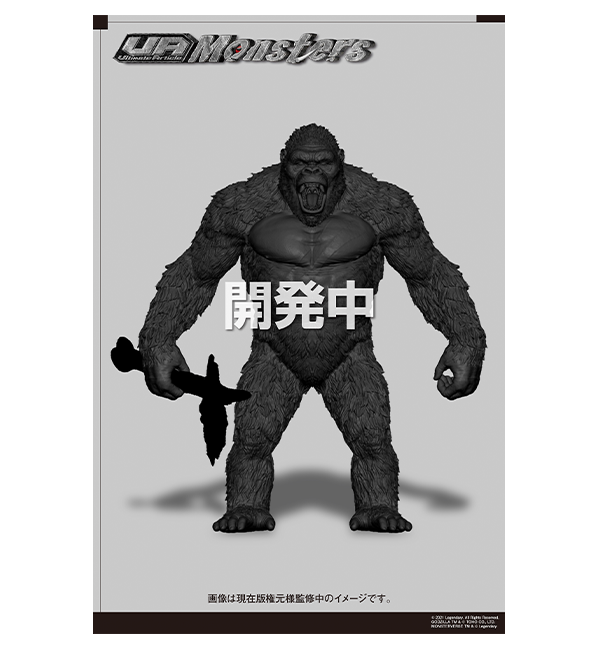 Ultimate Article 系列新作「金剛（2021）」「新．超人力霸王」預計今秋推出！