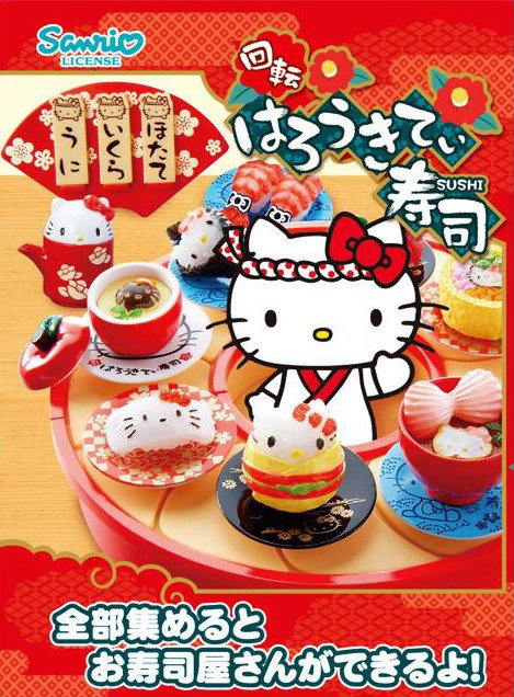 RE-MENT Kitty 壽司轉蛋