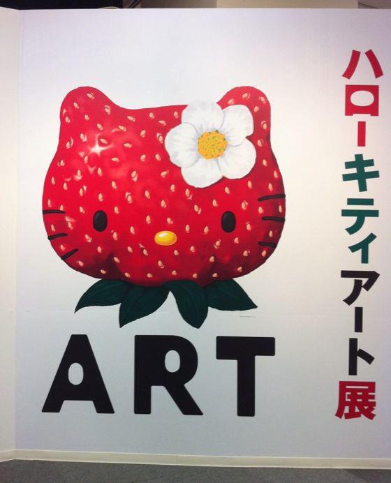 Hello Kitty 藝術展相關間諜照片曝光