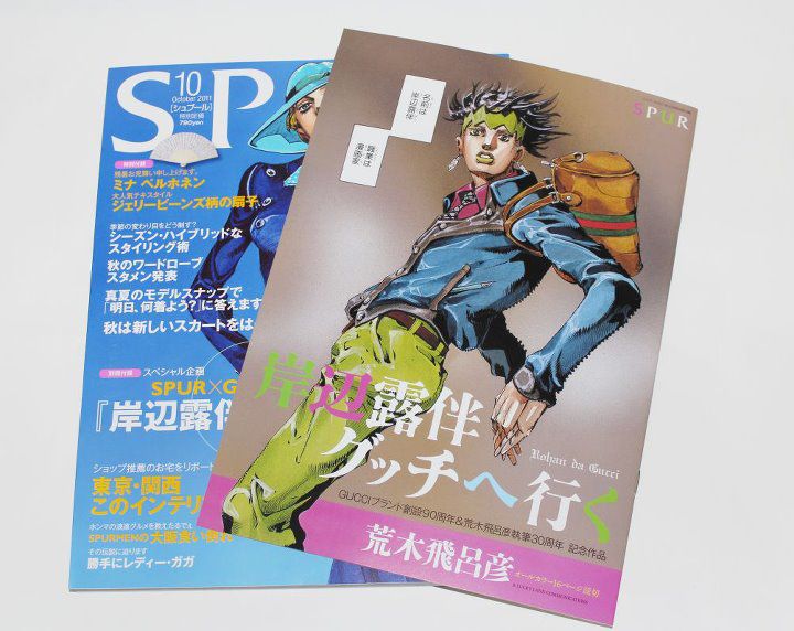 Spur X Gucci X 荒木飛呂彦三方聯名超強企劃 玩具人toy People News