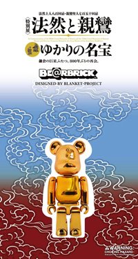 「ゆかりの名宝」展會場限定BE@RBRICK