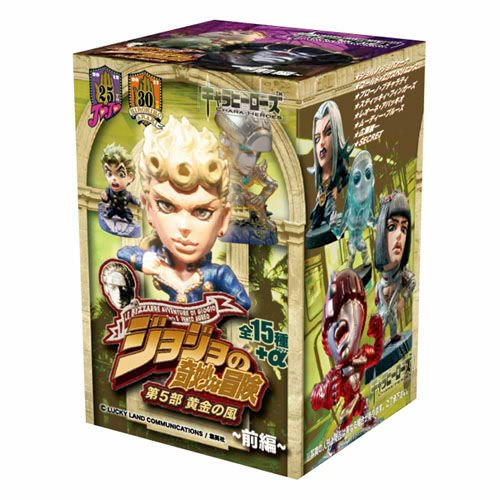 JOJO冒険野郎 第5部 黄金の風 前編(盒玩)