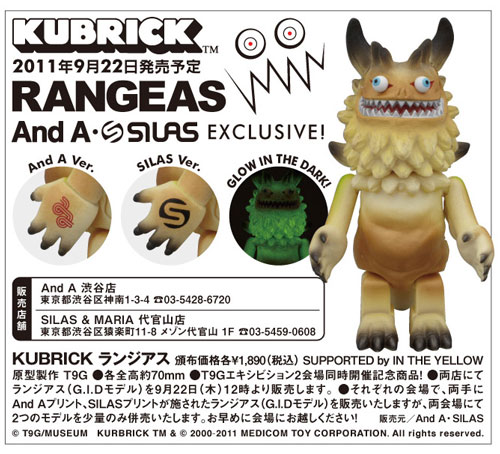 kub_rangeas_ad_8_26_11