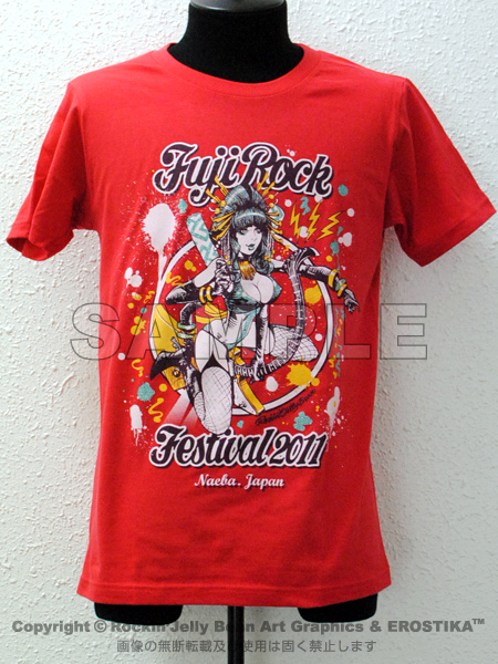fui1102_red02
