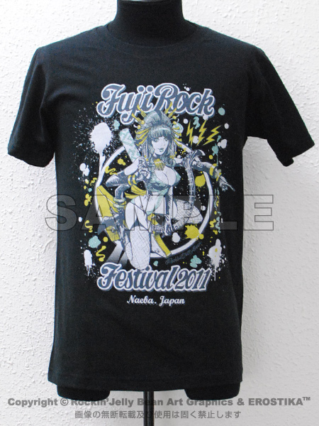 fui1102_blk02