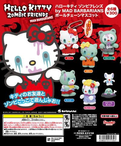 奇譚クラブ × MAD BARBARIANS “殭屍 HELLO KITTY” ！
