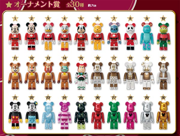 Specialくじ迪士尼31種100% BE@RBRICK | 玩具人Toy People News