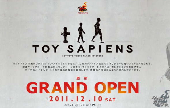 Hot Toys原宿開幕限定販售方案公佈！