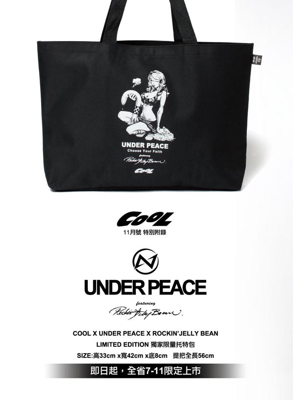 Rockin’Jelly Bean × COOL × UNDER PEACE