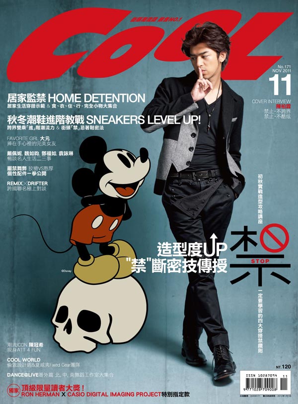 Rockin’Jelly Bean × COOL × UNDER PEACE