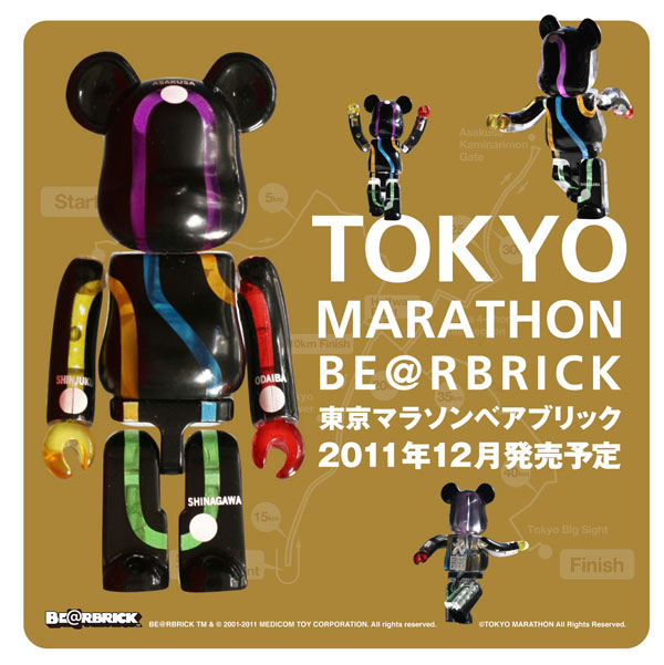 東京馬拉松2012 限定BE@RBRICK