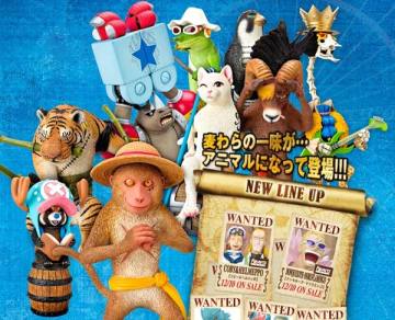 【希少】ONE PIECE ×朝隈俊男コラボ 限定クリアファイル 全9枚 希少】ONE PIECE ×朝隈俊男コラボ 限定クリアファイル 全9枚