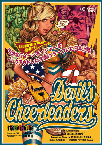 Rockin'Jelly Bean 七週年新作“Devil's Cheerleaders”正式公開！