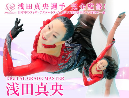 頂尖選手推出頂尖玩具