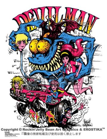 デビルマン＊ロッキンジェリービーン＊永井豪Rockin’Jelly Bean デビルマン＊ロッキンジェリービーン＊永井豪Rockin'Jelly Bean