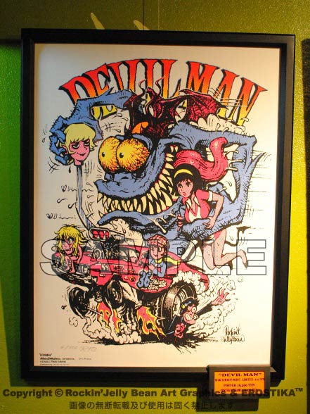 Erostika - “DEVIL MAN” Silkscreen Poster