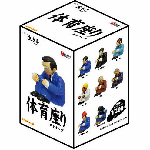 中年男子的憂鬱，新話題「體育座」系列