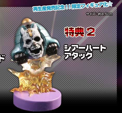 最終値下げ キャラヒーローズ ジョジョの奇妙な冒険 第4部 後編 特典 17種 Amazon.co.jp: キャラヒーローズ ジョジョの奇妙な冒険 vol.7 第