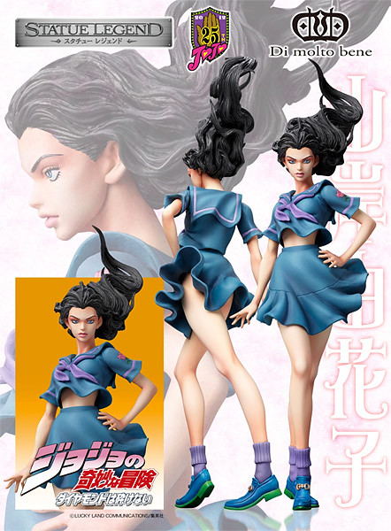 新雕像傳說 山岸由花子登場 玩具人toy People News