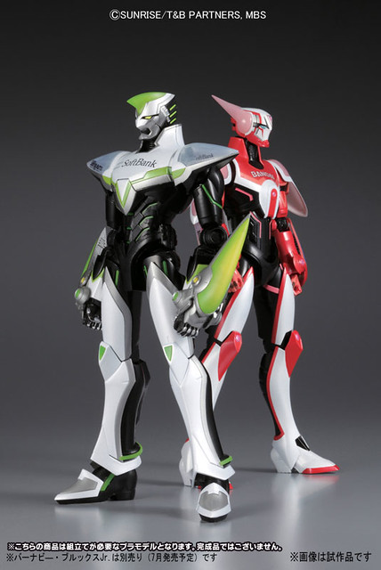 TIGER＆BUNNY推出MG模型