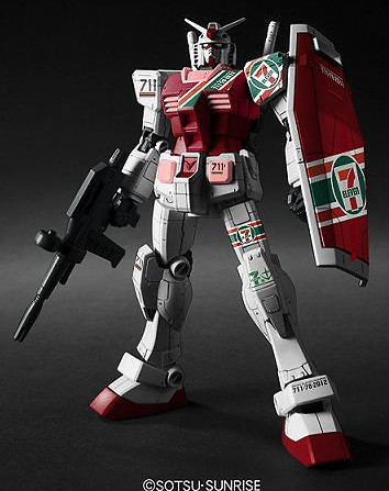 HG 1/144 鋼彈 Ver.GFT（7-11限定配色）