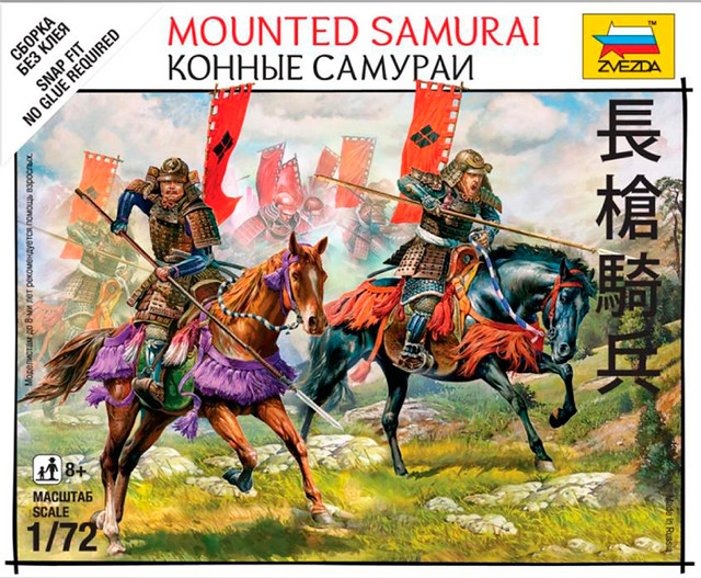 新蒐藏線！1/72比例戰國武者系列