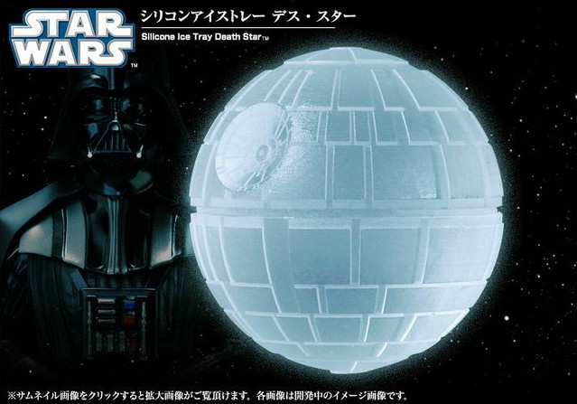 炎夏注意！死星冰塊來了！