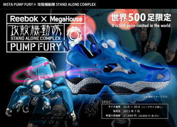 Reebok × MegaHouse 攻殼機動隊PUMP FURY | 玩具人Toy People 