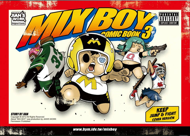 MIX BOY達陣男孩漫畫第3集即將登場!!