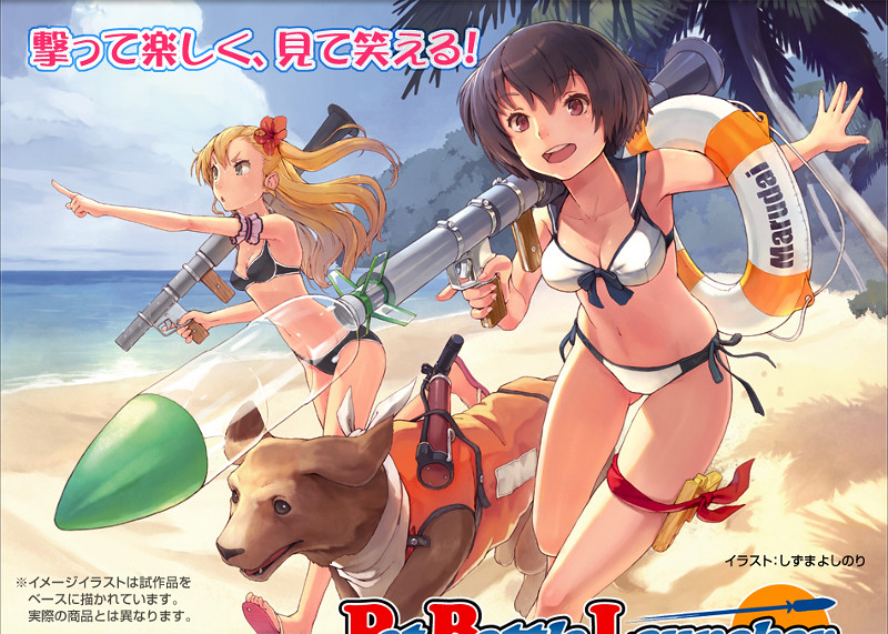 「R・P・G！」男人的浪漫！「RPG-7」保特瓶火箭發射器