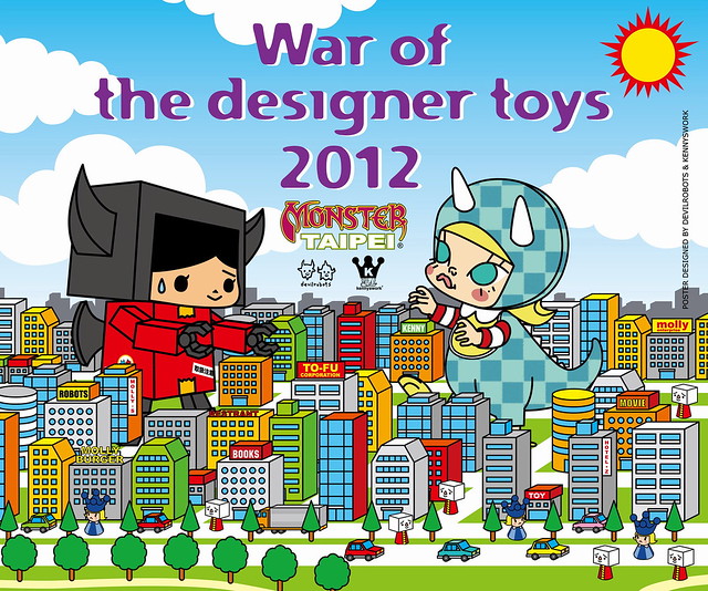 2012年中國‧上海(秋季)國際禮品、家用品展覽會