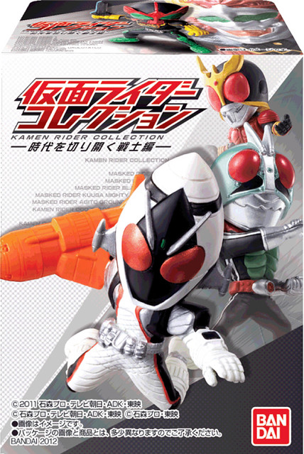 BANDAI - 仮面ライダーコレクション -時代を切り開く戦士編-