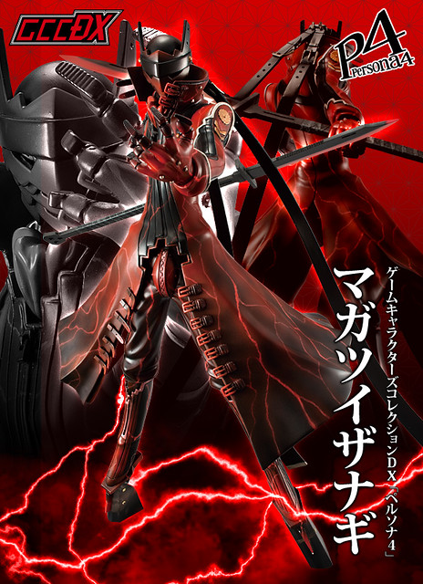 WF2012限定！禍津伊邪那岐傑作推薦！