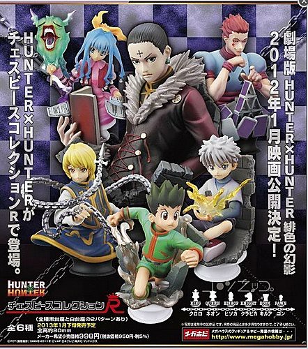 HUNTER x HUNTER西洋棋盒玩