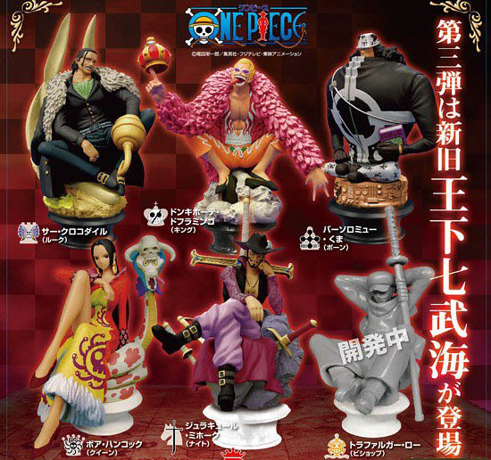 One Piece海賊王西洋棋第三彈