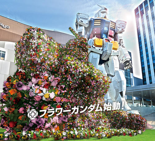台場 花之鋼彈  腰部立像完成