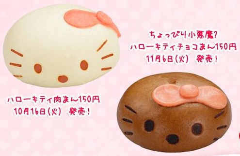 日本便利商店限定！凱蒂貓肉包新登場！
